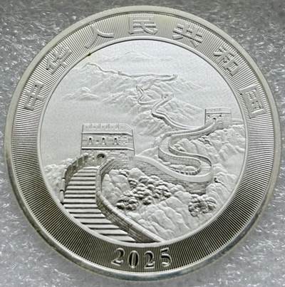 文馨钱币收藏第 303 场，【五一钱币荟，收藏盛宴】长期接代拍业务 全新 2025 年中国龙 10 元纪念银币 31.1 克 999 纯银