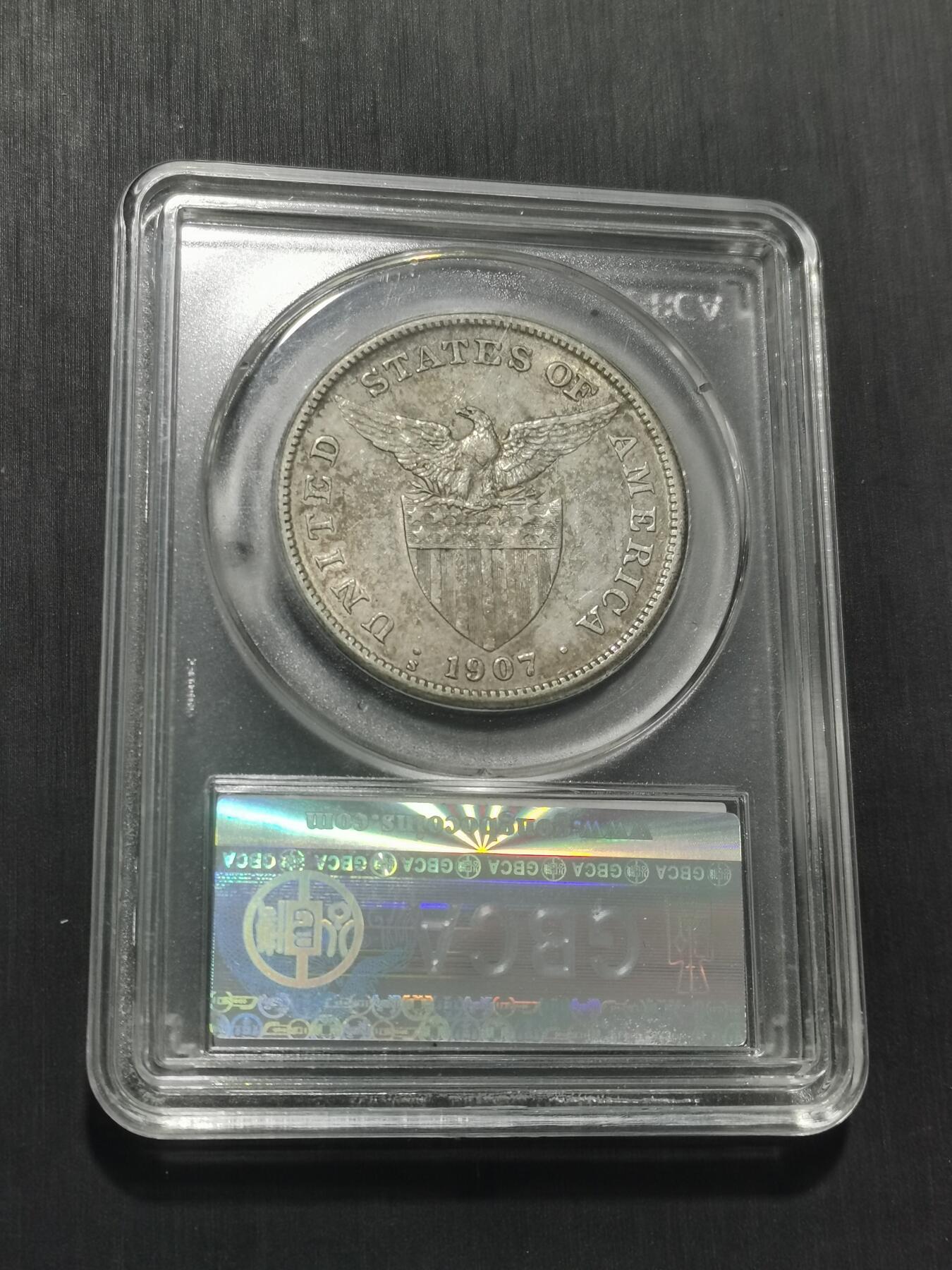 天下钱庄专场欢迎参拍