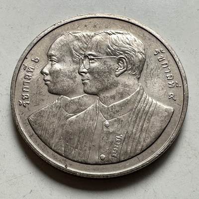 🌹外币初藏🌹🐯2026年第46场   每周二四六晚8️⃣点  世界硬币 苏联泰国纪念币 泰国 2010年瓦栖拉兀学院建校100周年 20泰铢纪念币