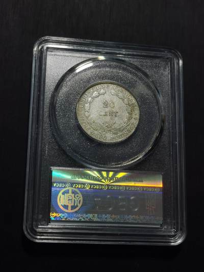 天下钱庄专场欢迎参拍 坐洋20分银币