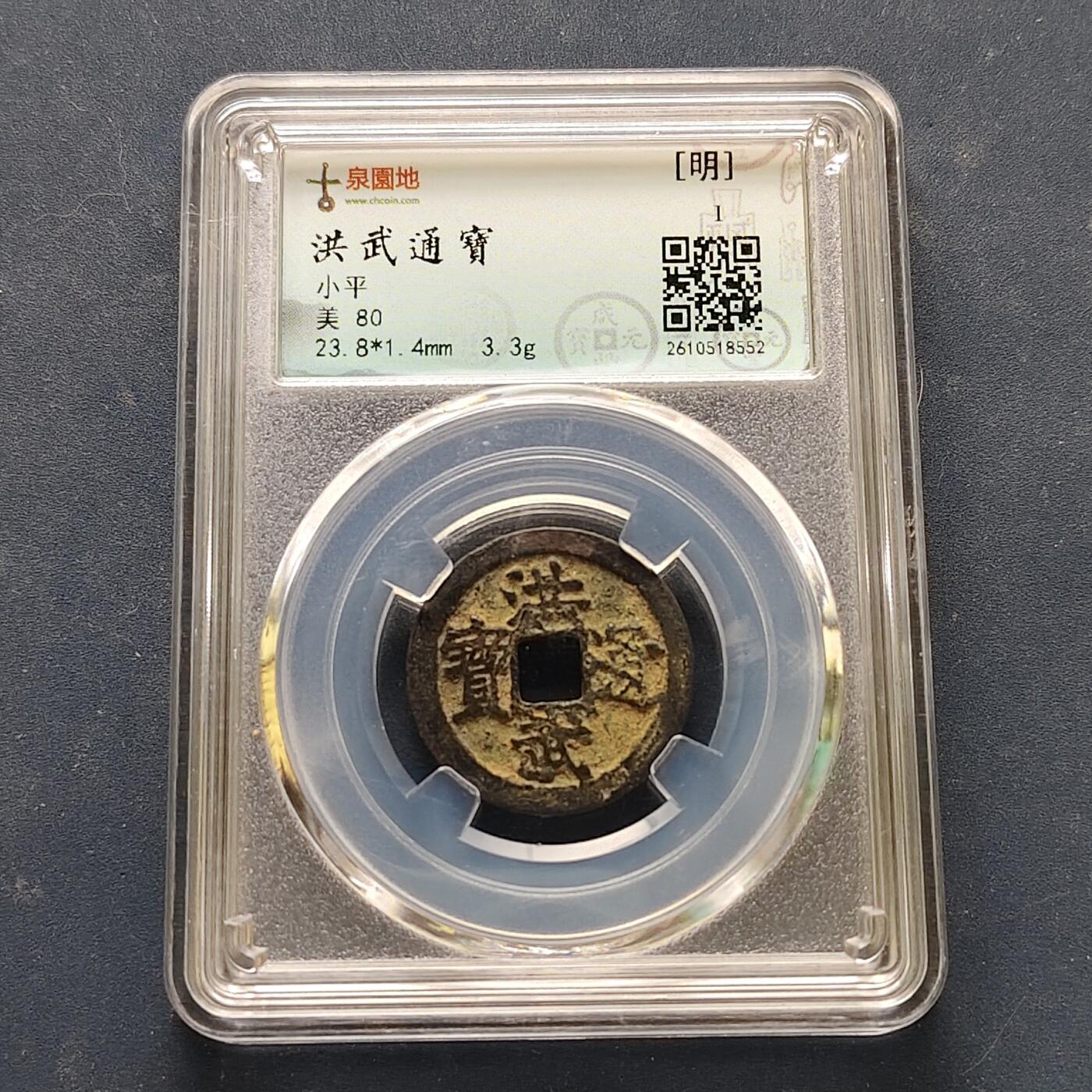 【全场包邮】纯粹捡漏拍522场