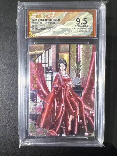 NO.31 好又多金牌大场，期期夯爆，每周必拍！要啥有啥，一站式配齐，方便凑单！（周6晚9点截拍，卖家送拍0抽成！） 卡德曼 三国 兰心 张星彩 粗闪 9.5G/P