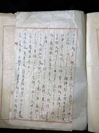 戎马世界章牌大赏第115期 日占朝鲜宪兵清剿朝鲜义兵报告书，记录明治朝鲜半岛起义时期日本宪兵的镇压