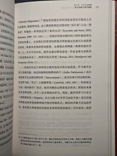 【德藏】世界币章拍卖第171期（拍品征集中~欢迎藏友联系） 近全新 货币文化史1 希腊罗马时期钱币的诞生与权利象征 2022年1版1印 硬壳精装 全书约299页