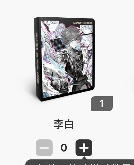 麦趣喜第七场   (4月25号周六晚上22点截拍，专注买家市场，福利拉满) 