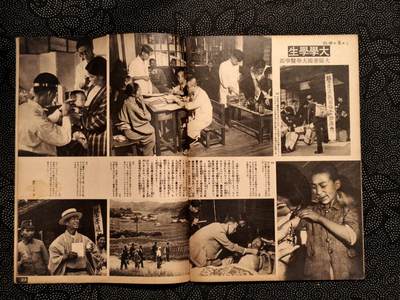 东亚欧洲主题杂货徽章勋章拍卖⑩ （五一大拍350+） 内阁情报所发 写真画报 （佛印增派海军 佛印共同防御日军进占法属印度支那南部（今越南南部），作为反制，美、英、荷等国迅速宣布冻结日本在海外的资产，并实行石油禁运（即著名的ABCD包围网））