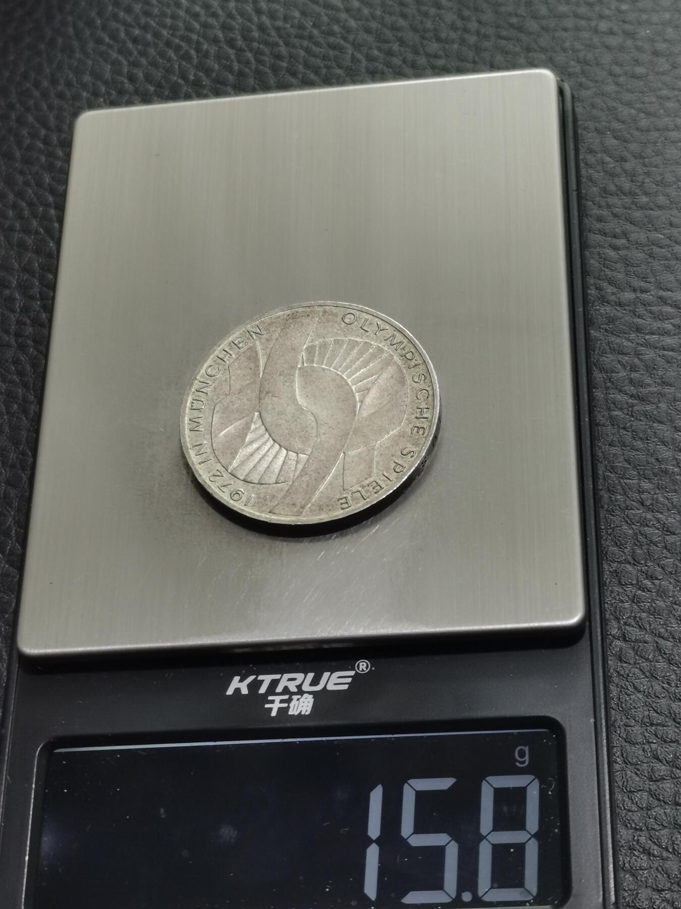 天下钱庄专场欢迎参拍