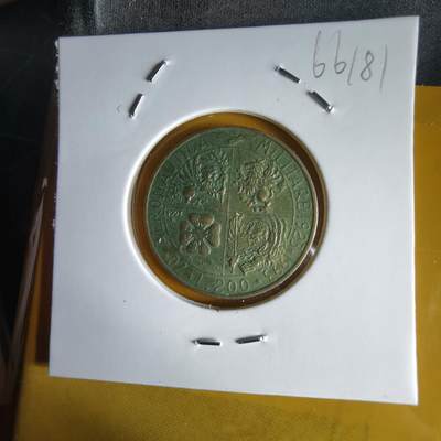 沼泽如烟--第1066场 意大利1993年200里拉纪念币