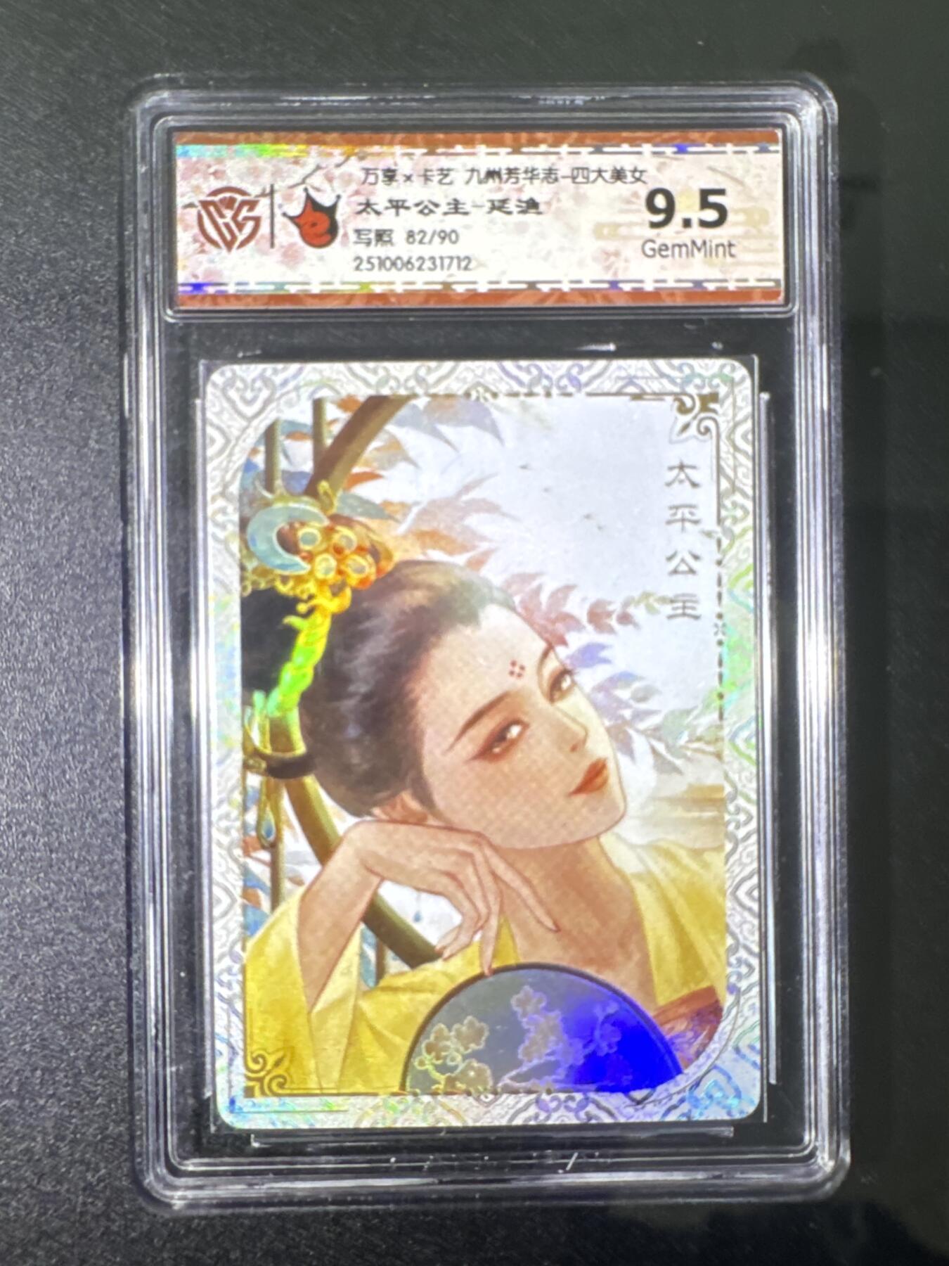 NO.31 好又多金牌大场，期期夯爆，每周必拍！要啥有啥，一站式配齐，方便凑单！（周6晚9点截拍，卖家送拍0抽成！）