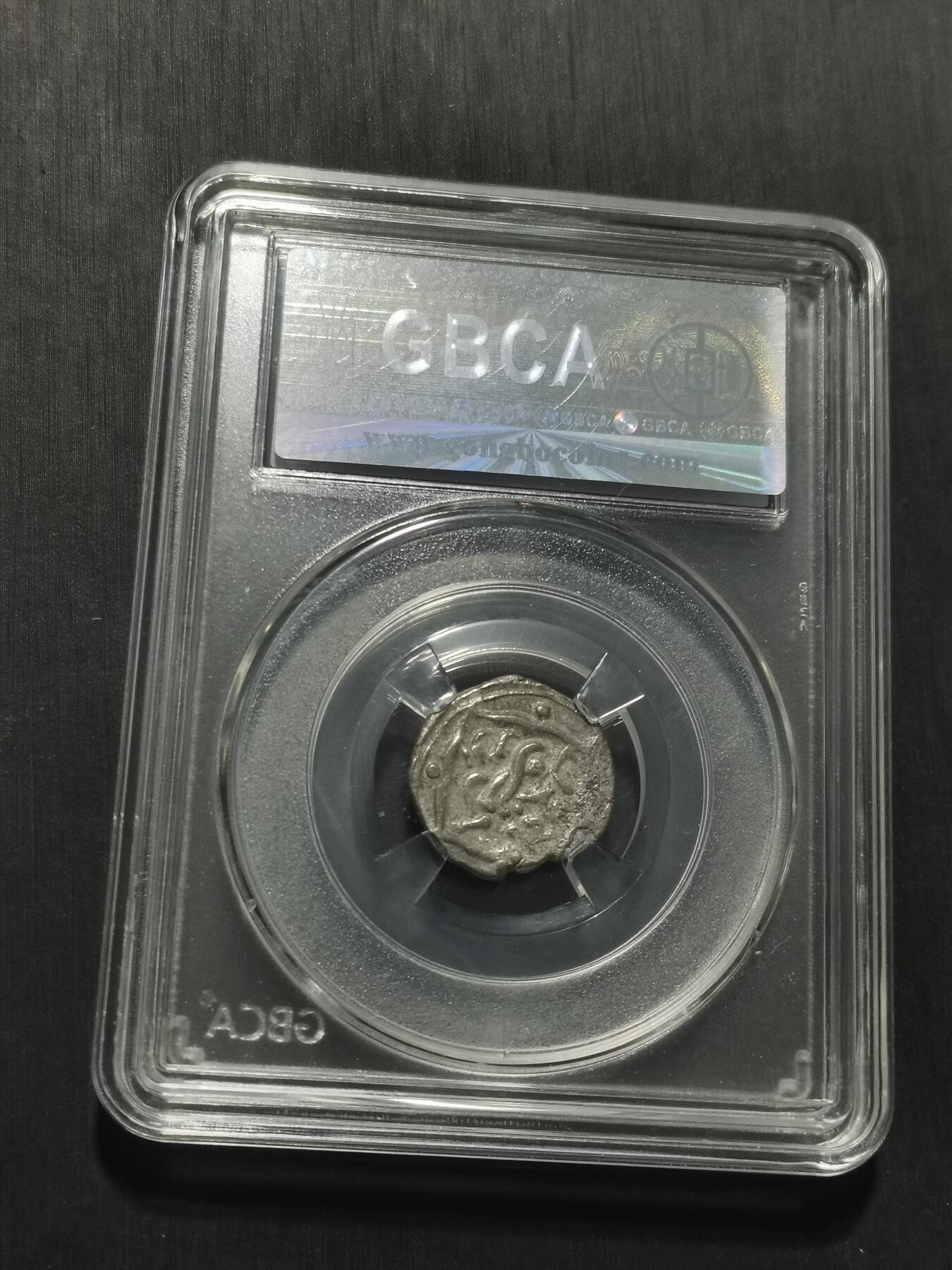 天下钱庄专场欢迎参拍