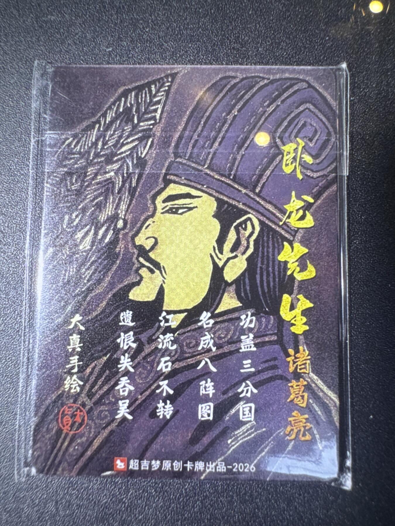 NO.31 好又多金牌大场，期期夯爆，每周必拍！要啥有啥，一站式配齐，方便凑单！（周6晚9点截拍，卖家送拍0抽成！）