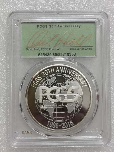 文馨钱币收藏第 303 场，【五一钱币荟，收藏盛宴】长期接代拍业务 PCGS成立30周年纪念章总裁签名版，镜面工艺非常精致，编码 358