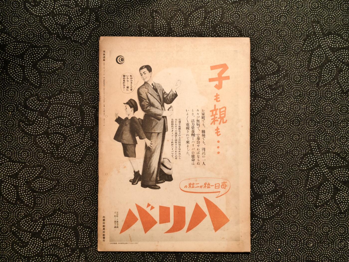 东亚欧洲主题杂货徽章勋章拍卖⑩ （五一大拍350+）