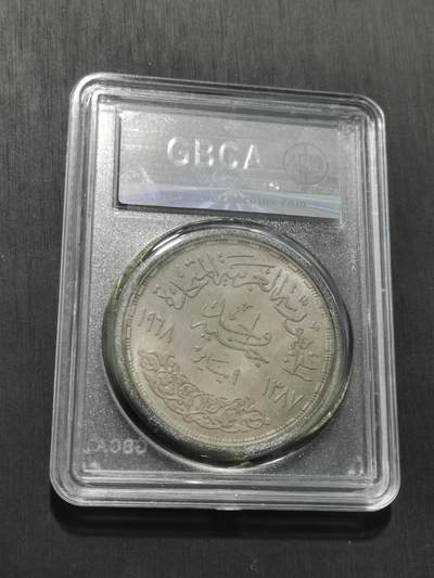 天下钱庄专场欢迎参拍 埃及1磅银币