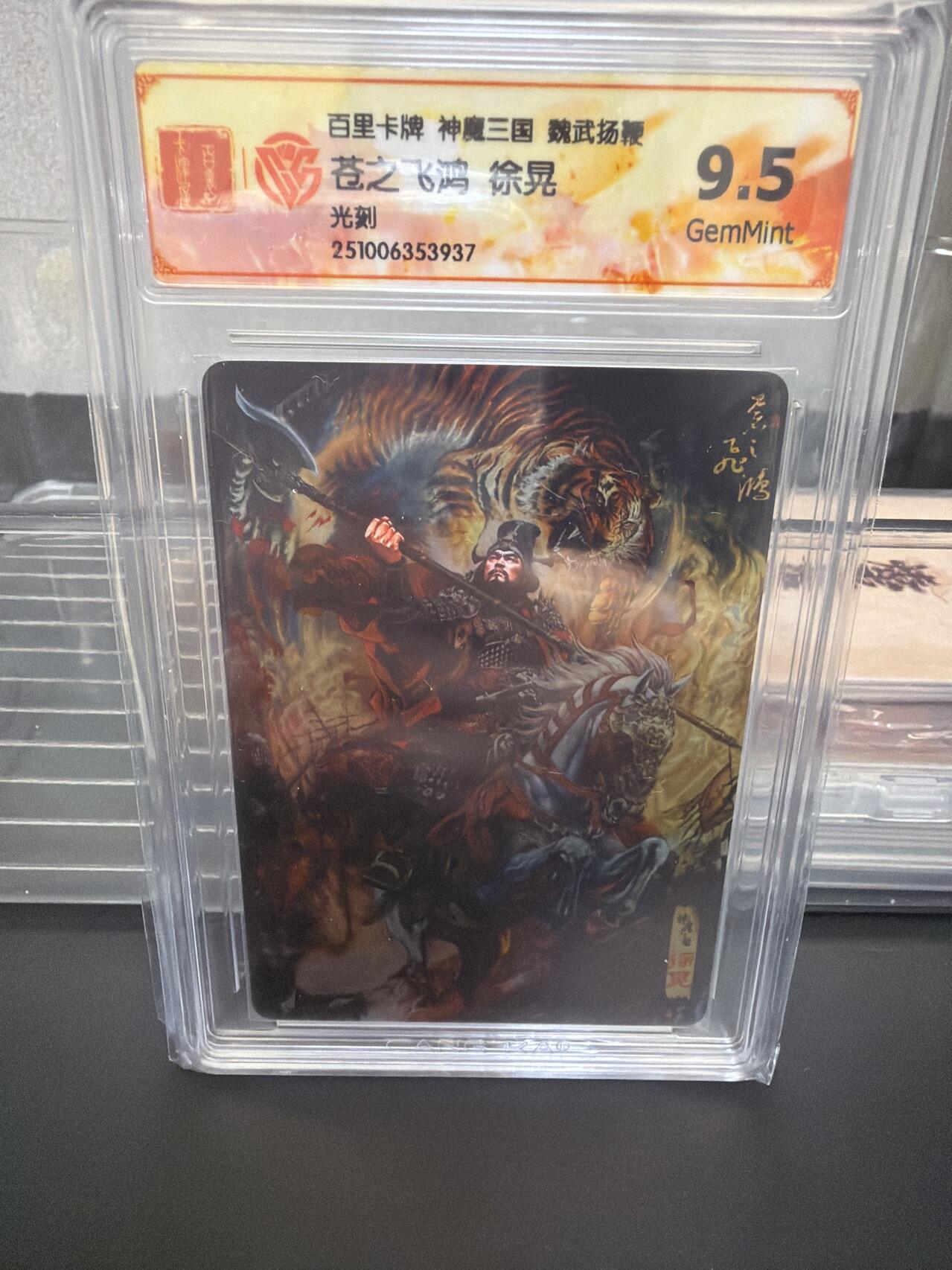 麦趣喜第七场   (4月25号周六晚上22点截拍，专注买家市场，福利拉满) 