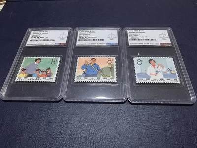 长老汇马年精选第十九场拍卖 1966服务行业的妇女（S75）10枚全，ASG 85 Mint OG