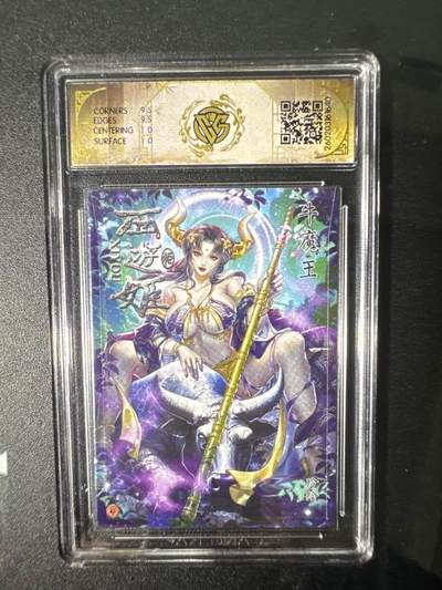 NO.31 好又多金牌大场，期期夯爆，每周必拍！要啥有啥，一站式配齐，方便凑单！（周6晚9点截拍，卖家送拍0抽成！） 焱卡 燎原西游4 牛魔王 玲 浮雕折光 10G