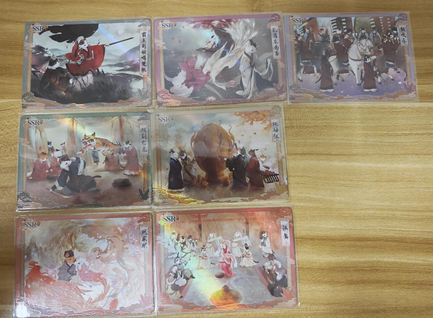 第二场手绘、卡牌、周边专场 零佣长期收拍