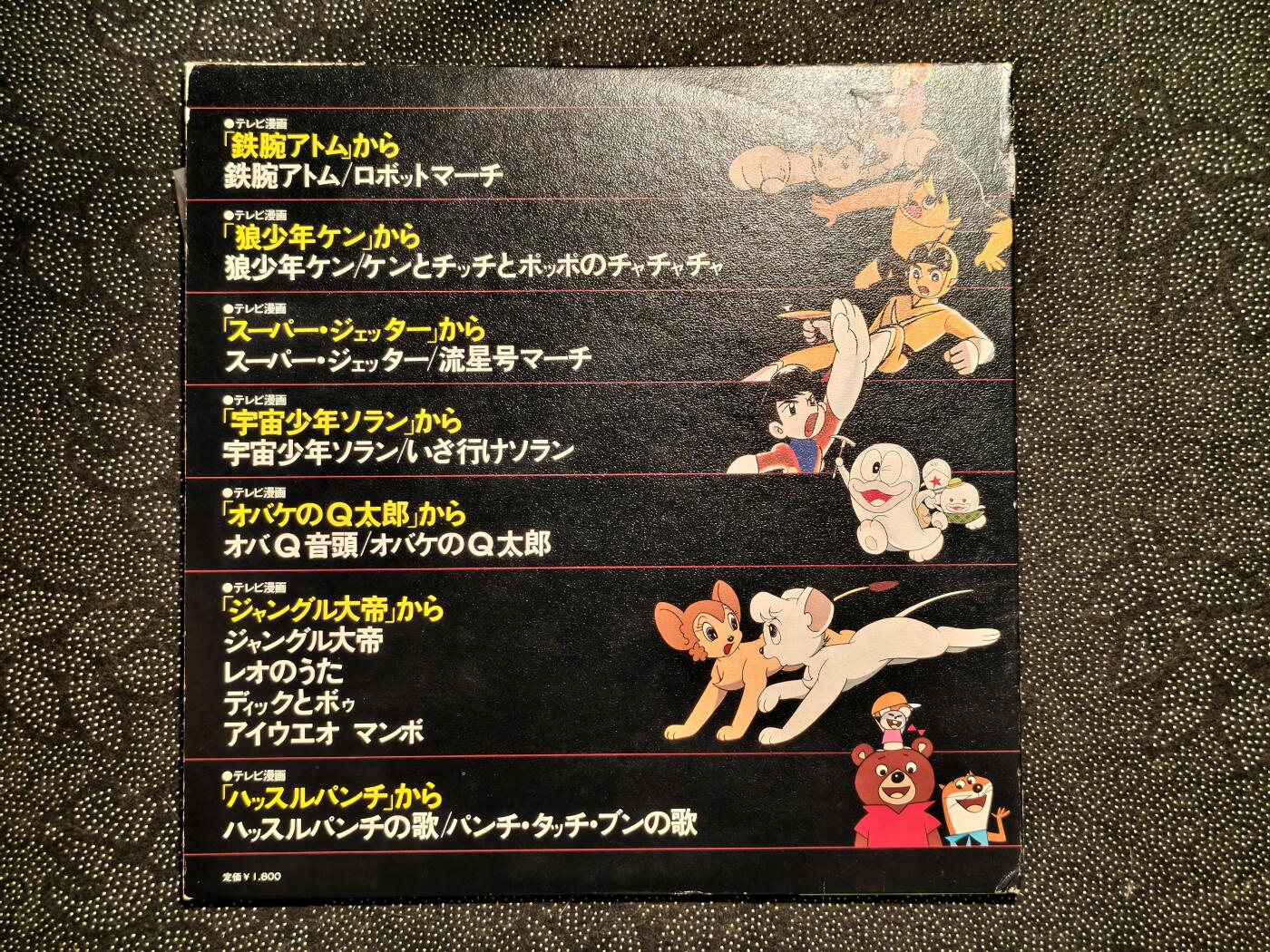 东亚欧洲主题杂货徽章勋章拍卖⑩ （五一大拍350+）