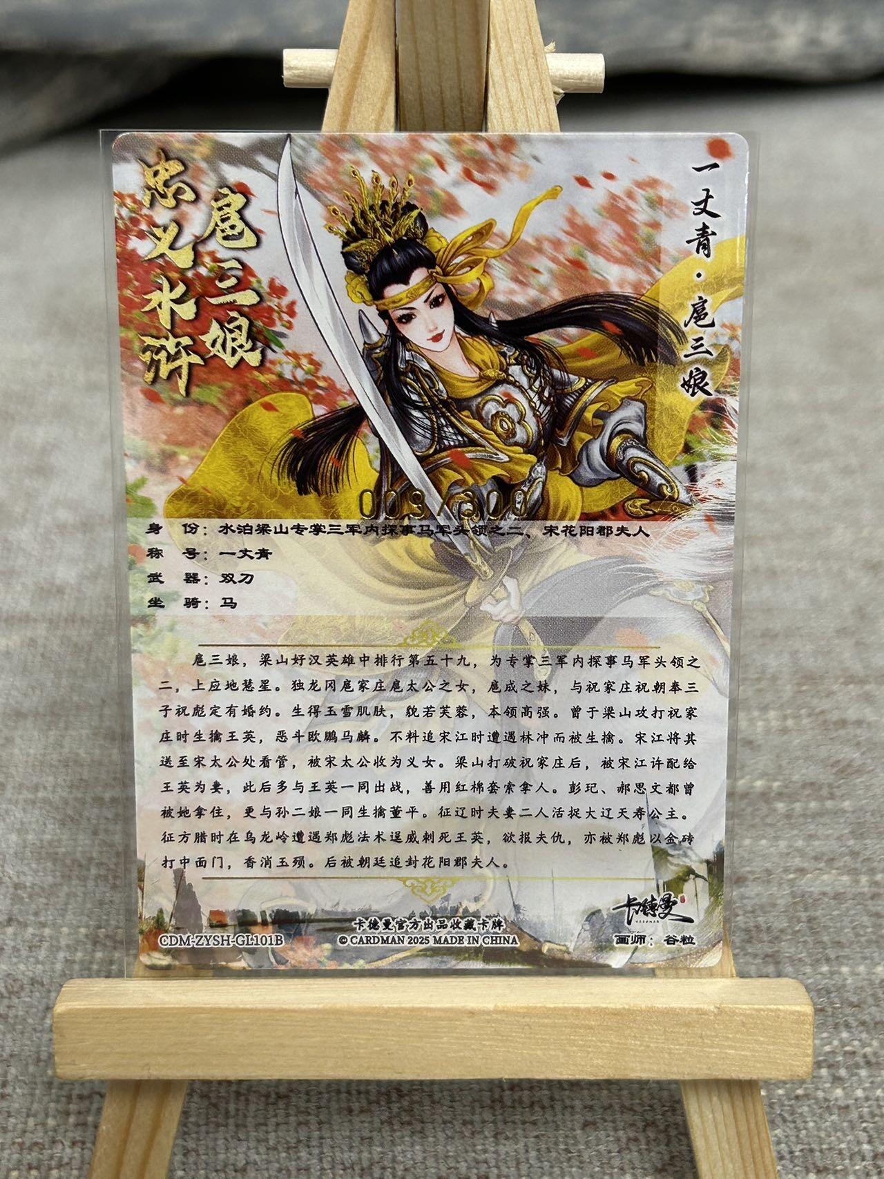 喜灰玩卡拍卖第八期，接拍品0佣金，欢迎送拍，释放现金流，让自己有资金可以购买更多喜欢的卡牌，让别的卡友能淘到更多心仪的卡牌