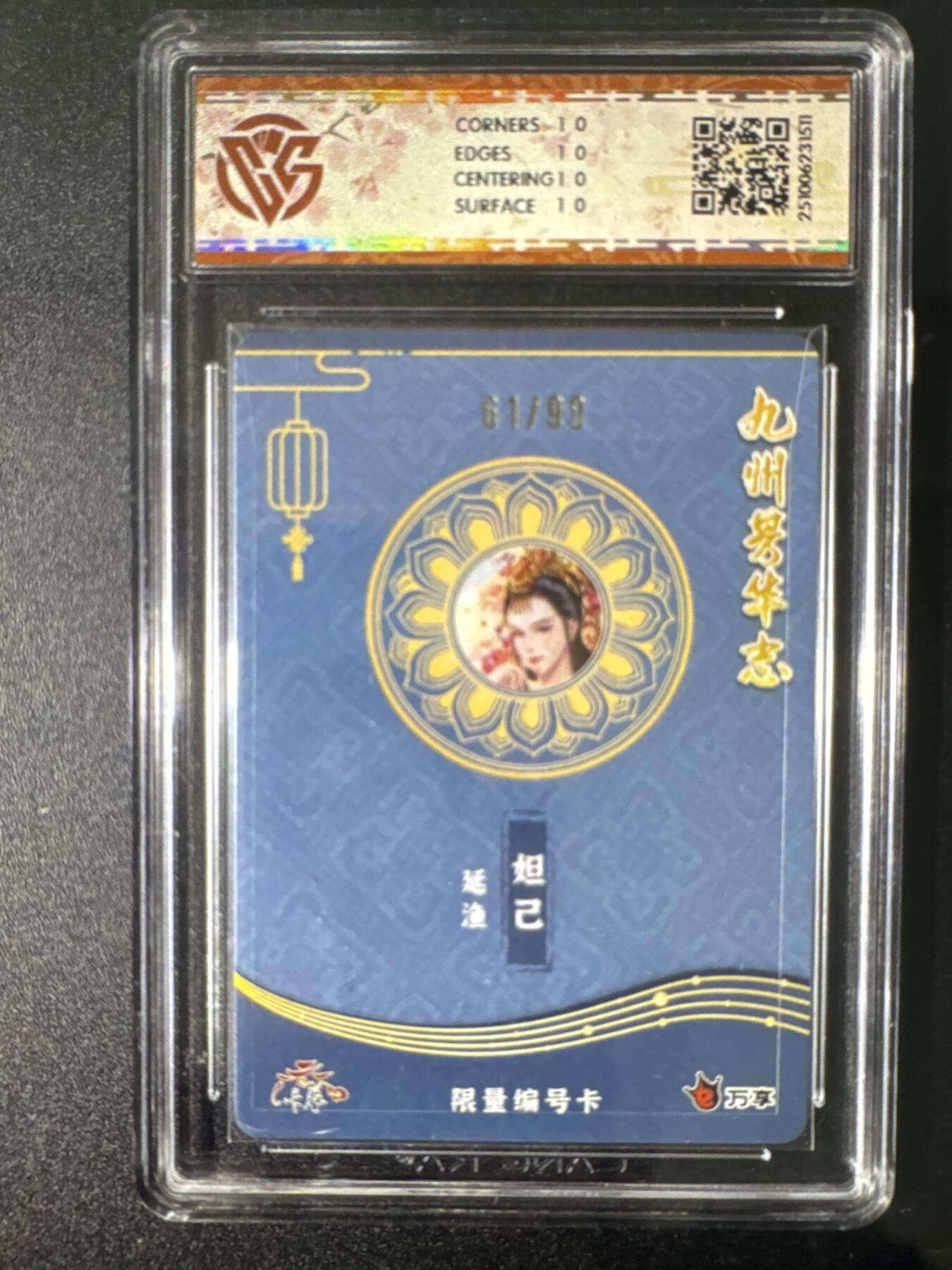 NO.31 好又多金牌大场，期期夯爆，每周必拍！要啥有啥，一站式配齐，方便凑单！（周6晚9点截拍，卖家送拍0抽成！）