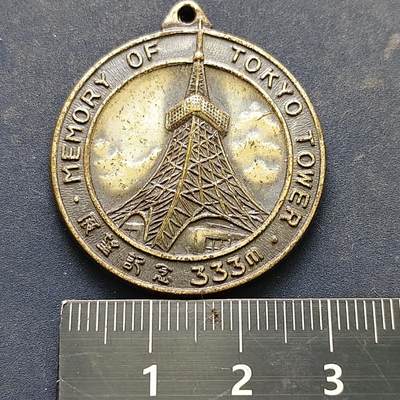【全场包邮】纯粹捡漏拍522场 【纪念章】日本东京铁塔纪念章