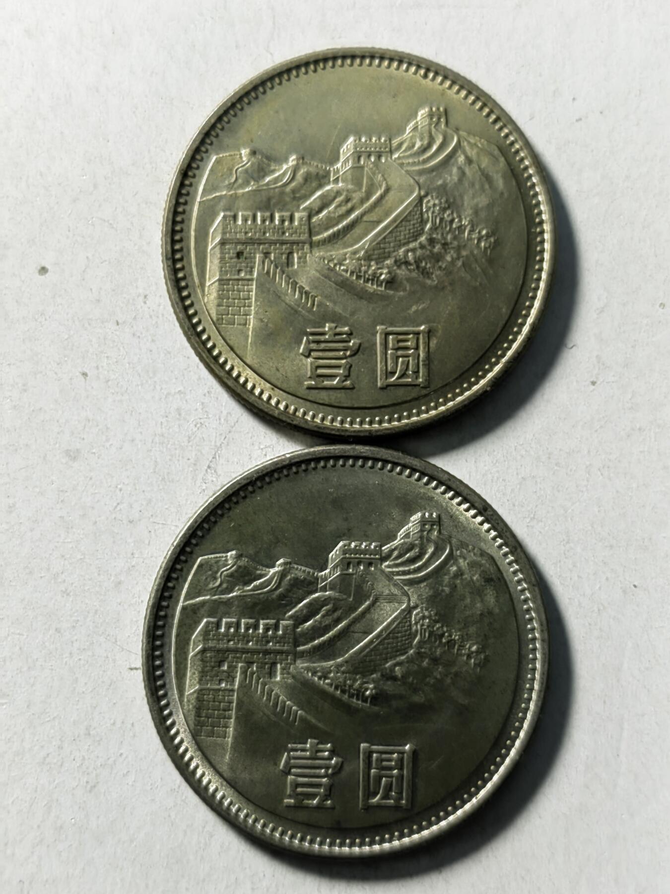 长城硬币