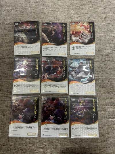 喜灰玩卡拍卖第八期，接拍品0佣金，欢迎送拍，释放现金流，让自己有资金可以购买更多喜欢的卡牌，让别的卡友能淘到更多心仪的卡牌 卡动 午夜猴子段磊老师绘封神 限编卡 30张 （圣2张 凡异2张 仙凡2张 妖怪 4张 异人11张 神仙9张）