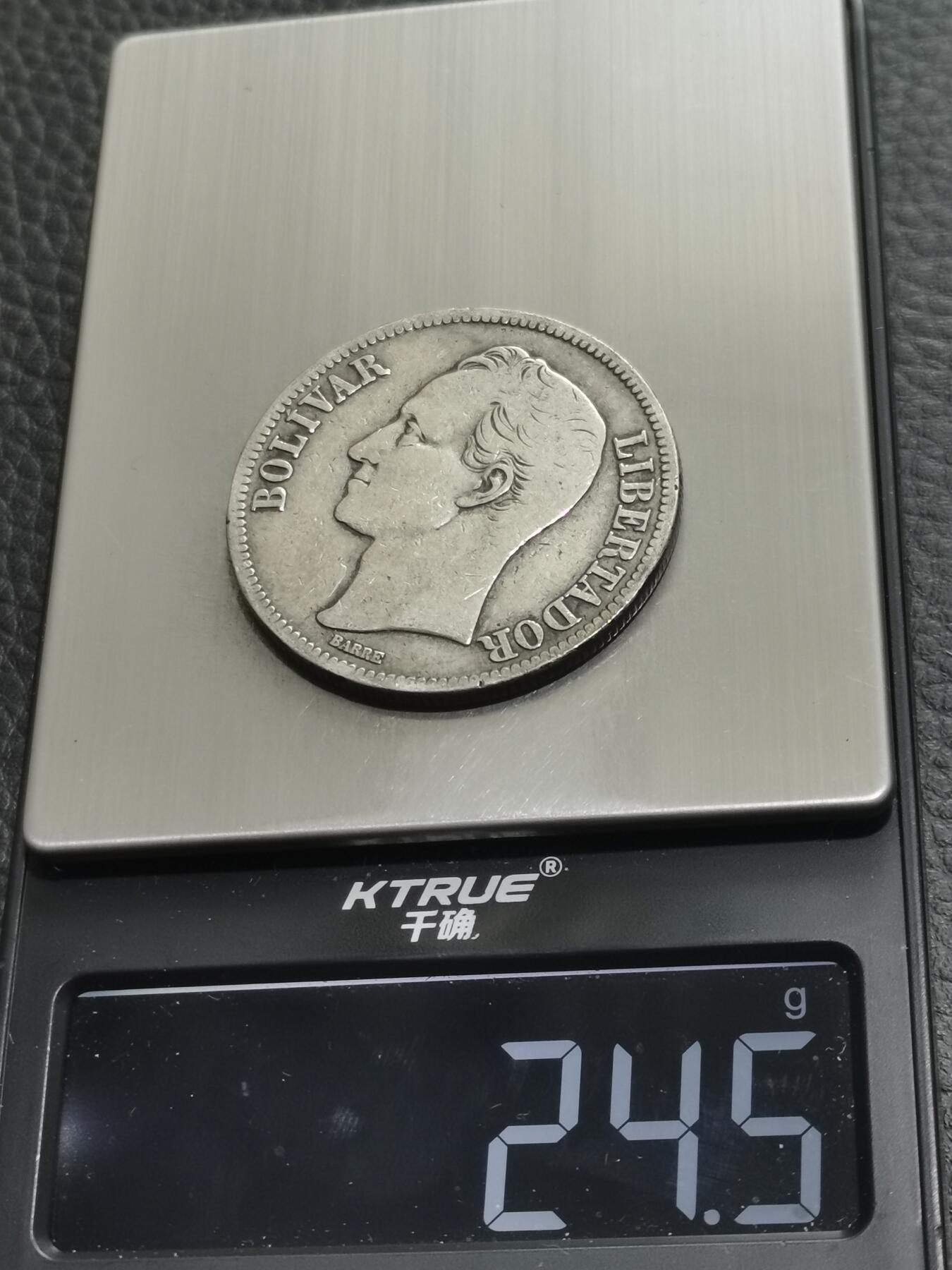 天下钱庄专场欢迎参拍