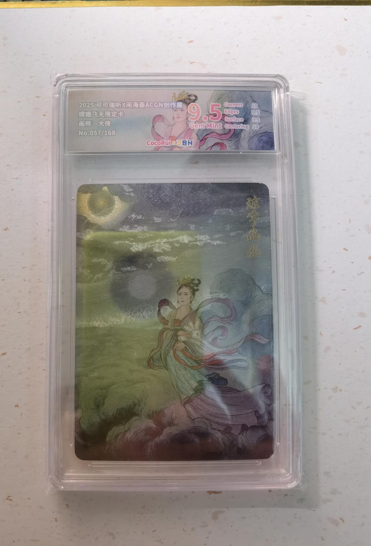 蜂潮卡牌  拍卖003期  0佣收拍（4月26日  21点  截拍）