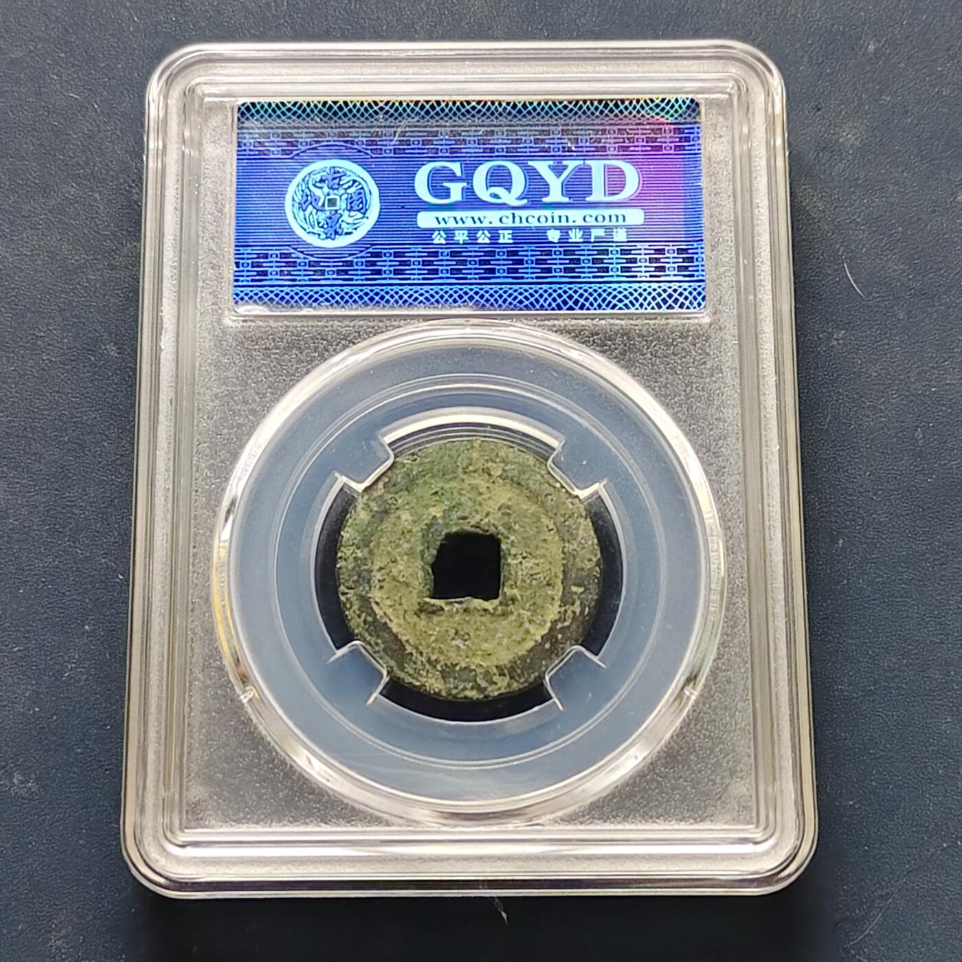 【全场包邮】纯粹捡漏拍522场