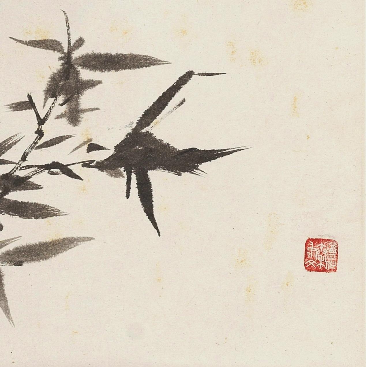 碧月说宝.国有文物商店书画专场（七）