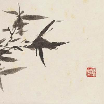 碧月说宝.国有文物商店书画专场（七） 秦仲文 竹石