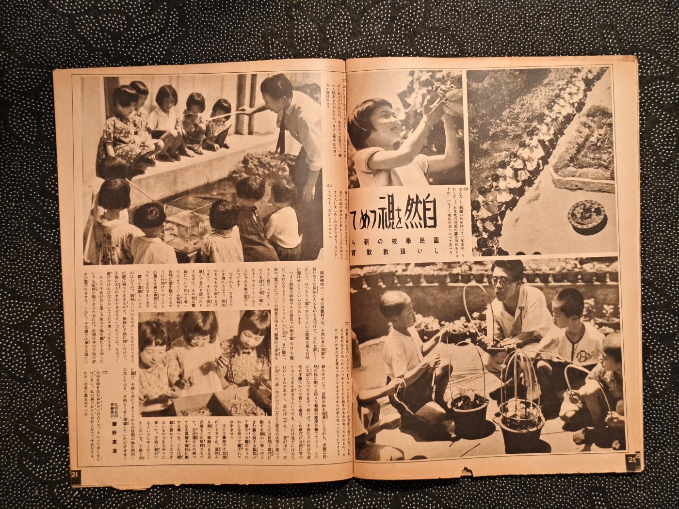 东亚欧洲主题杂货徽章勋章拍卖⑩ （五一大拍350+）