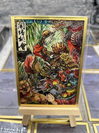 喜灰玩卡拍卖第八期，接拍品0佣金，欢迎送拍，释放现金流，让自己有资金可以购买更多喜欢的卡牌，让别的卡友能淘到更多心仪的卡牌 集画家 多吉老师绘 色纸31张 亚克力镜面工艺  8cmX11cm