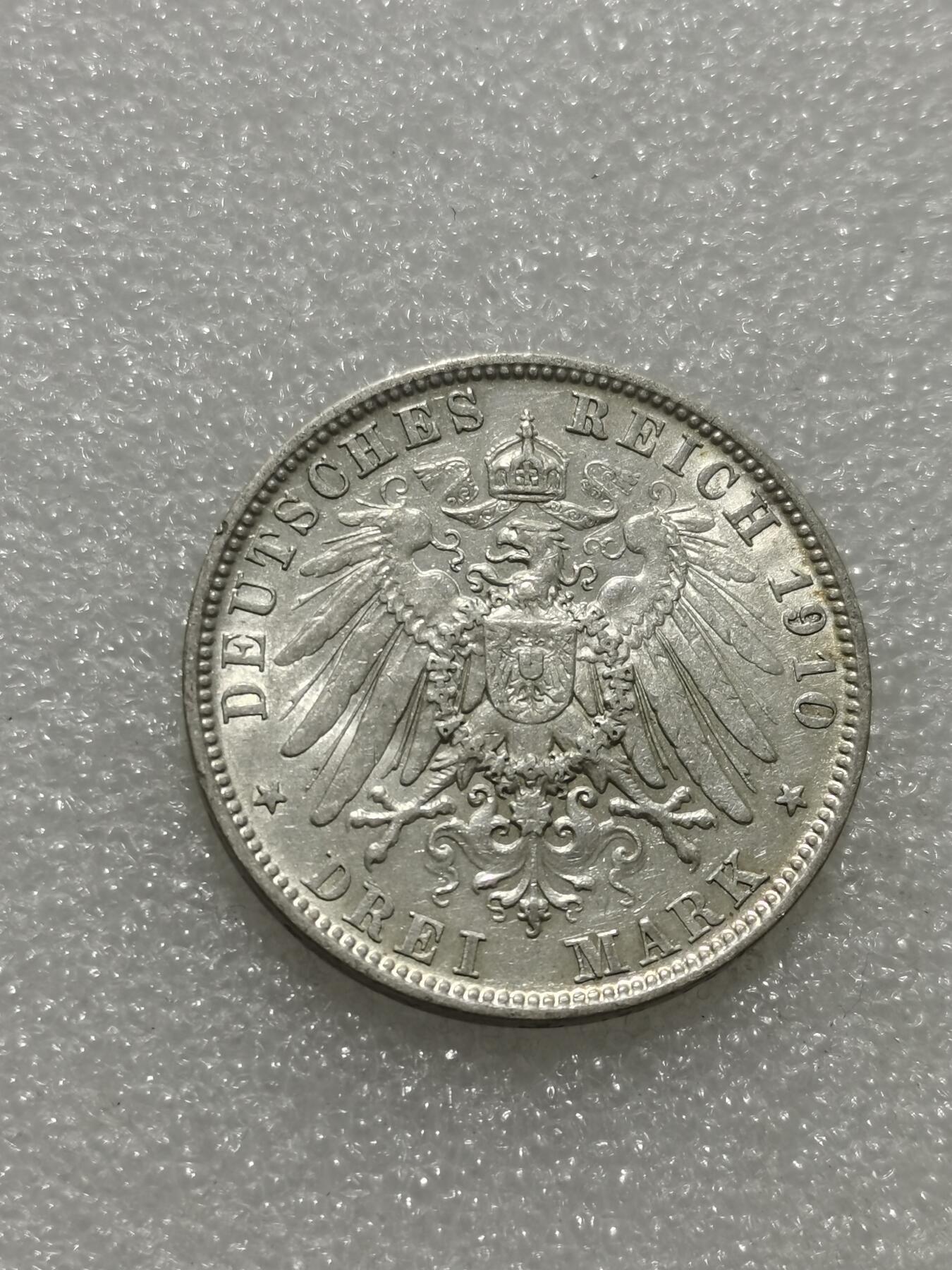 天下钱庄专场欢迎参拍