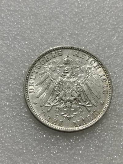 天下钱庄专场欢迎参拍 德国巴伐利亚奥托3马克银币