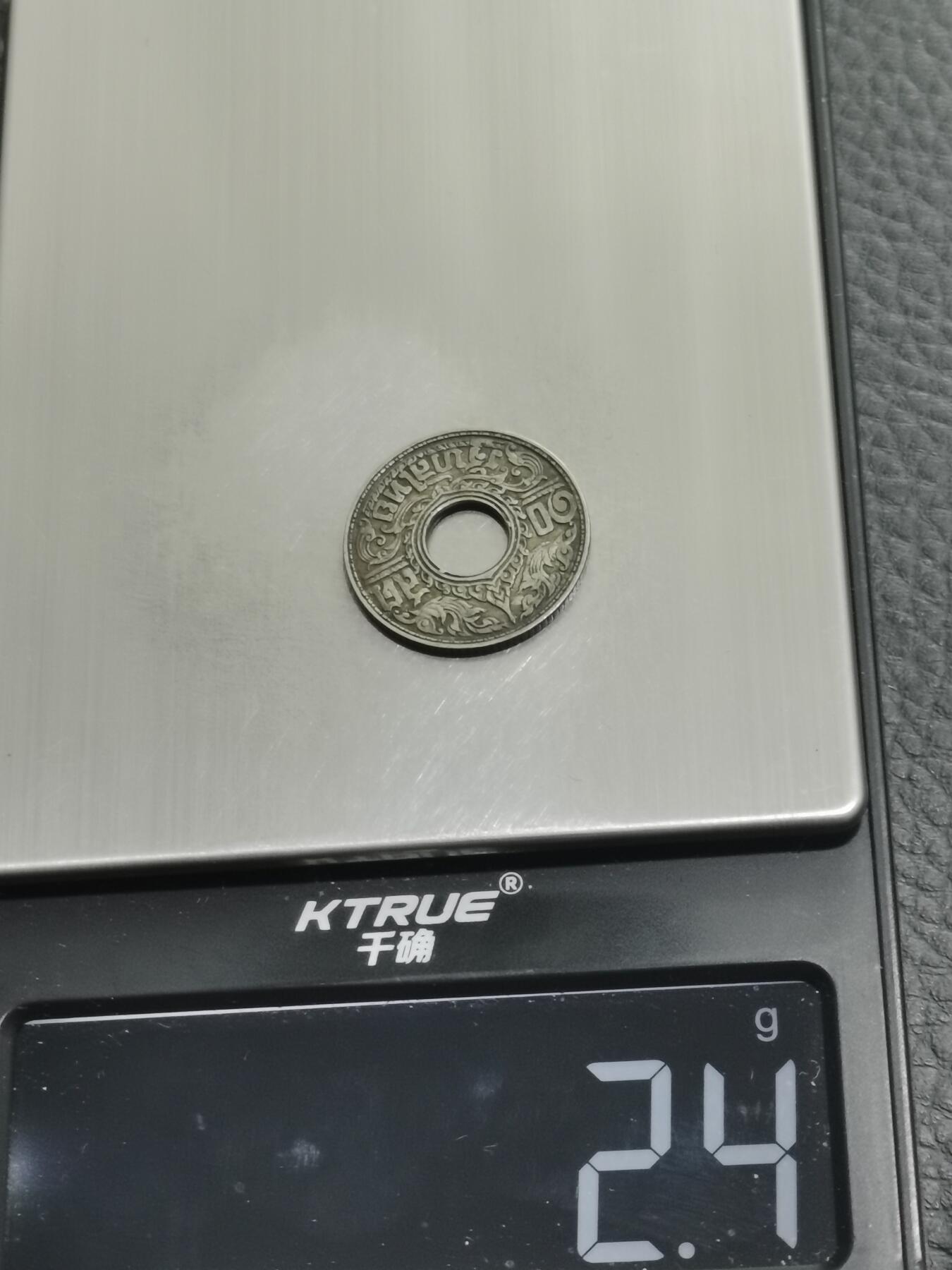 天下钱庄专场欢迎参拍