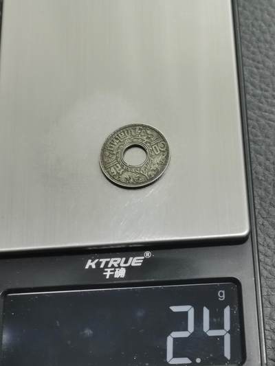 天下钱庄专场欢迎参拍 泰国10萨当银币