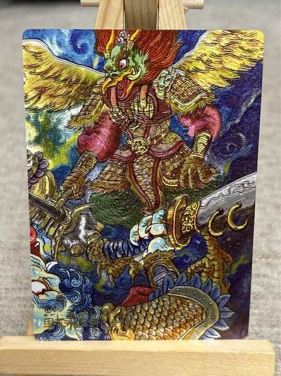 喜灰玩卡拍卖第八期，接拍品0佣金，欢迎送拍，释放现金流，让自己有资金可以购买更多喜欢的卡牌，让别的卡友能淘到更多心仪的卡牌 【同编一套7张】 卡有江湖 莹彩意 联名卡一套7张 多吉老师绘 冷烫粗闪 同编130/200编