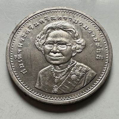 🌹外币初藏🌹🐯2026年第46场   每周二四六晚8️⃣点  世界硬币 苏联泰国纪念币 泰国2008年20泰铢纪念币 皇太后诞辰108周年