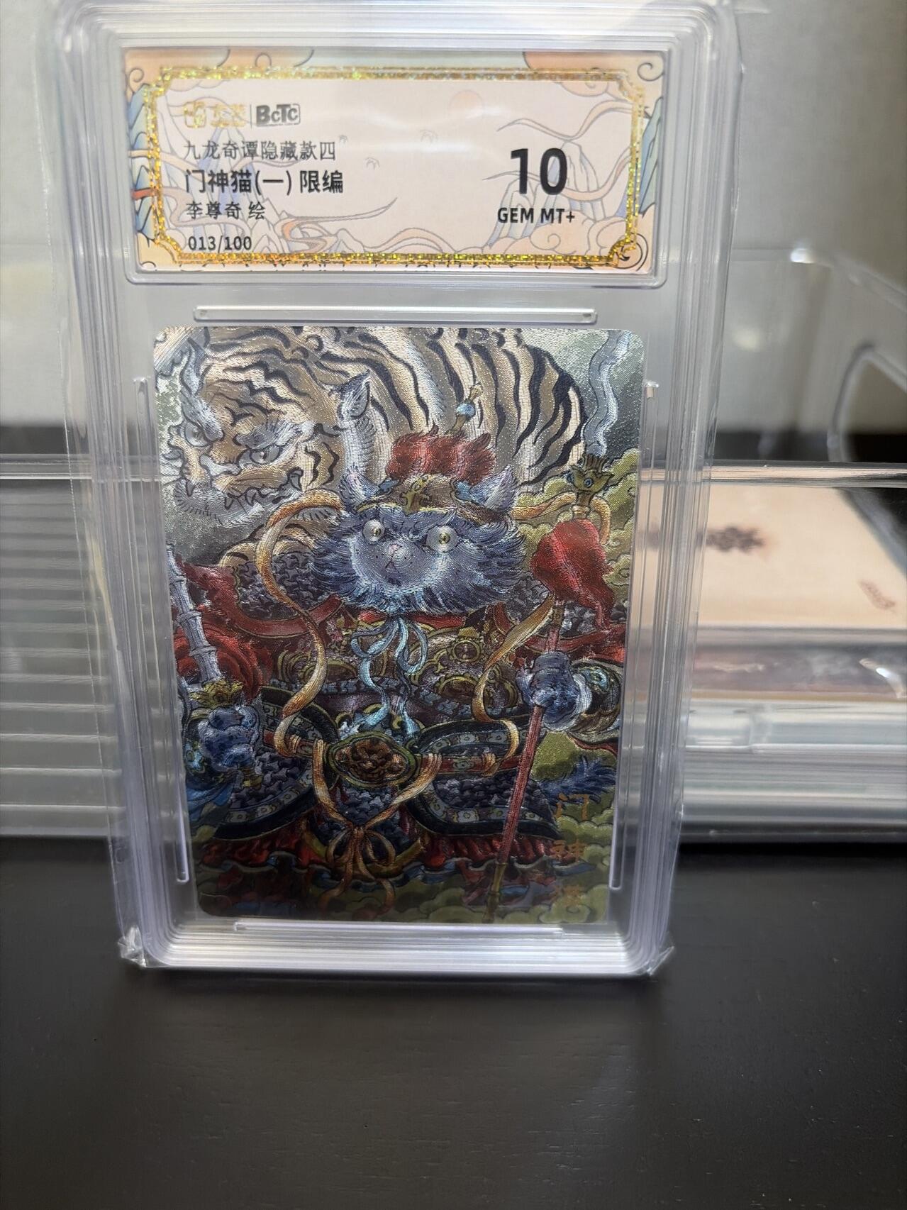 麦趣喜第七场   (4月25号周六晚上22点截拍，专注买家市场，福利拉满) 