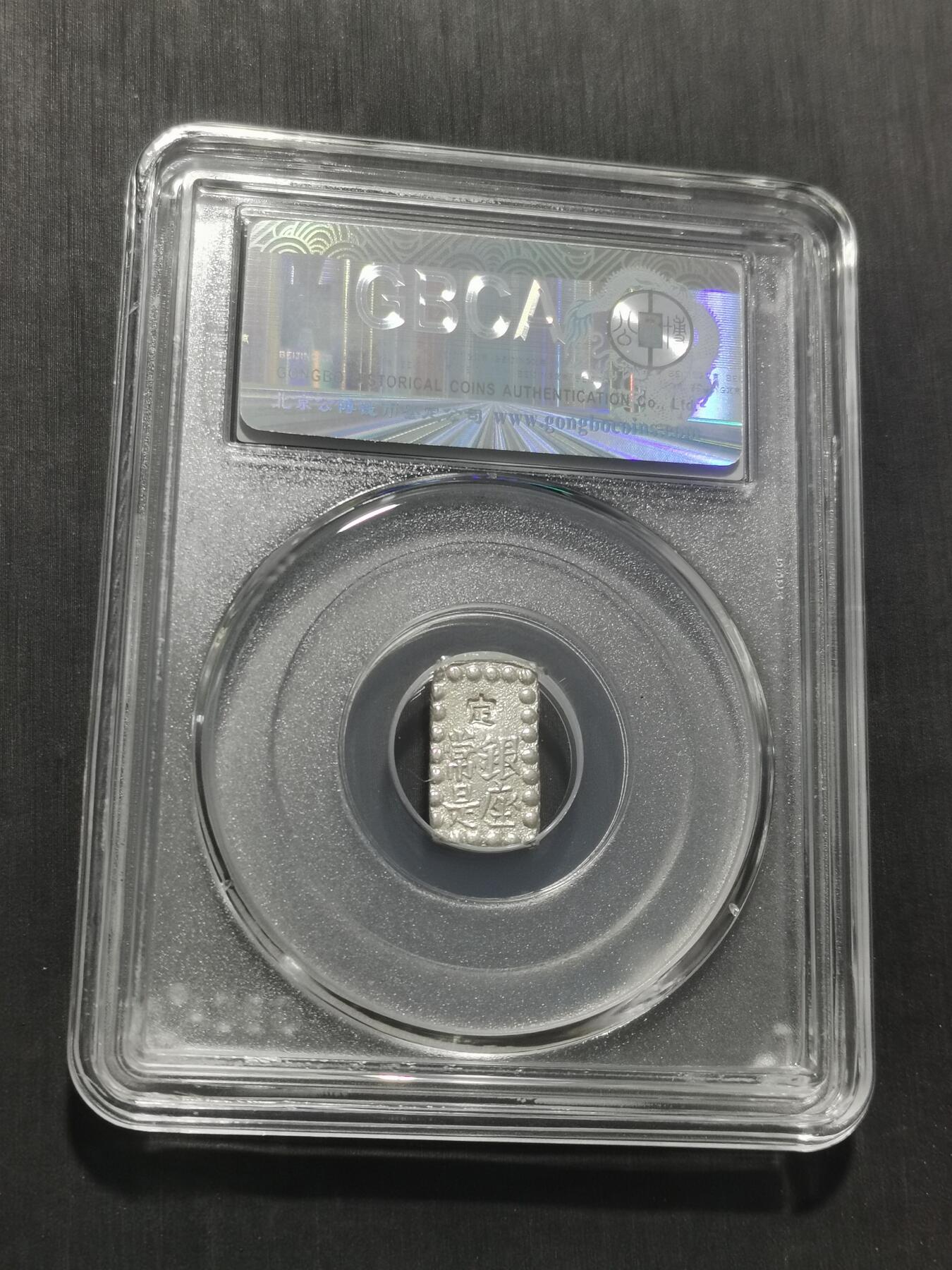 天下钱庄专场欢迎参拍