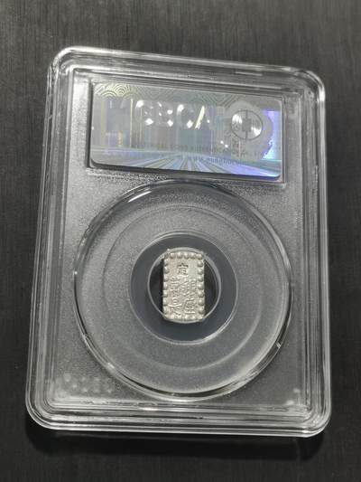 天下钱庄专场欢迎参拍 日本一朱银