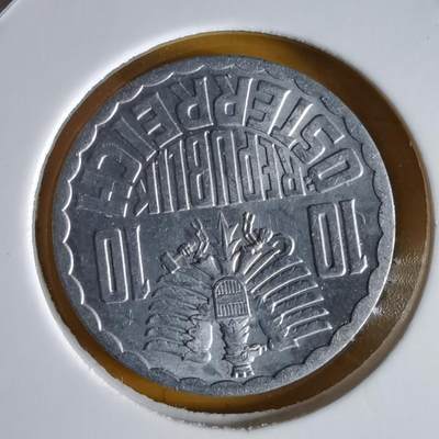 沼泽如烟--第1066场 奥地利1970年10格罗申