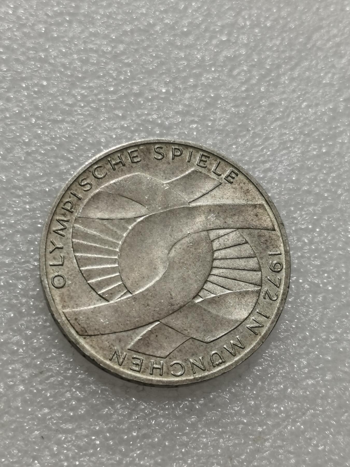 天下钱庄专场欢迎参拍