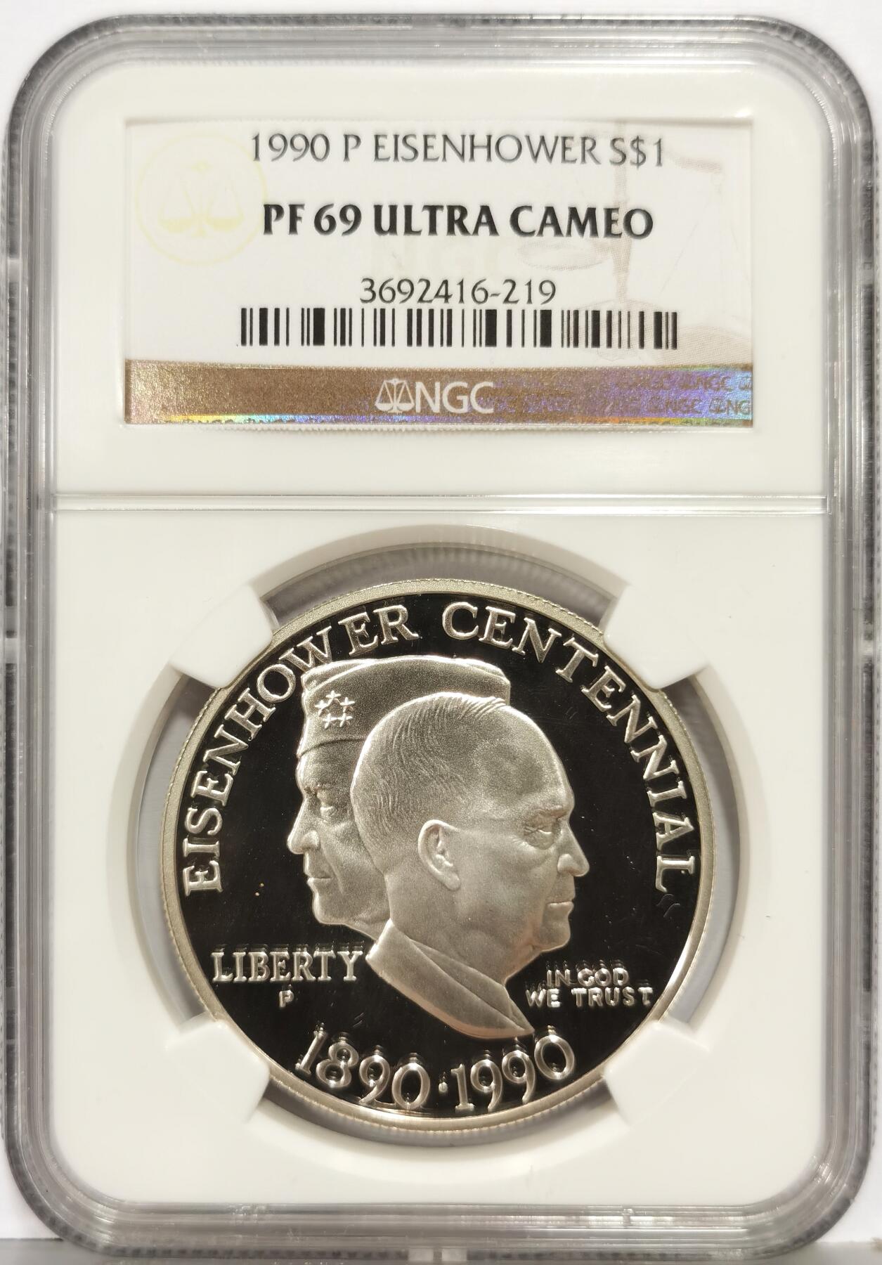 博洋堂“生趣盎然”4月精品专场暨第169期（全场包邮）