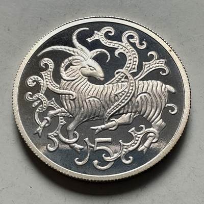 🌹外币初藏🌹🐯2026年第46场   每周二四六晚8️⃣点  世界硬币 苏联泰国纪念币 马恩岛 1981年 5便士 精制银币 6.5克-23.6毫米-92.5%银 发行量10000枚（KM#61b）