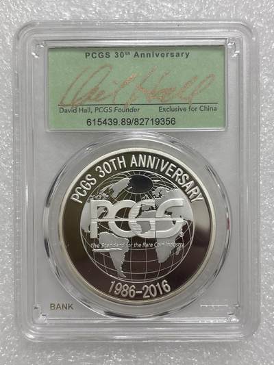文馨钱币收藏第 303 场，【五一钱币荟，收藏盛宴】长期接代拍业务 PCGS成立30周年纪念章总裁签名版，镜面工艺非常精致，编码 356