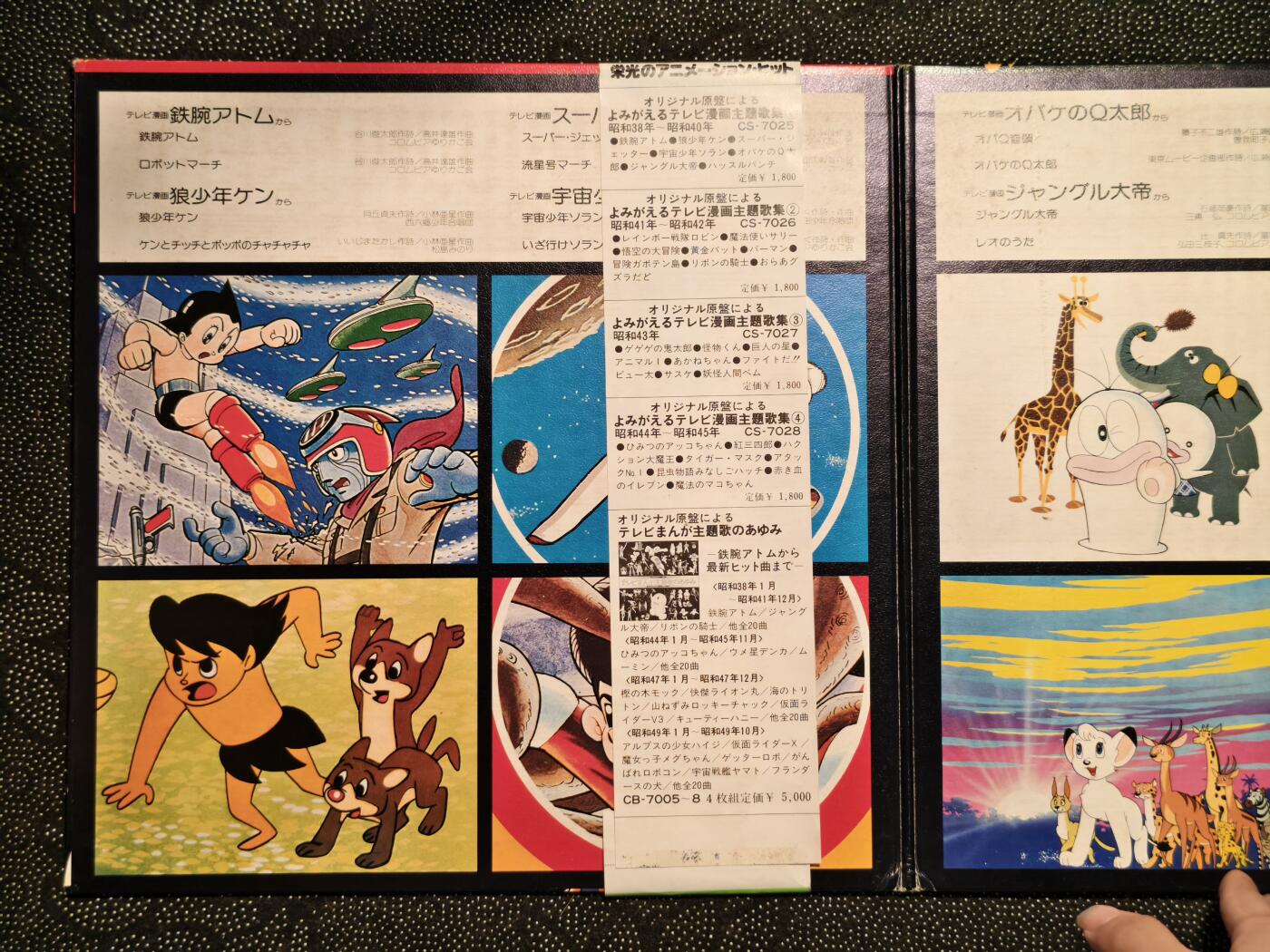 东亚欧洲主题杂货徽章勋章拍卖⑩ （五一大拍350+）